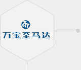 萬(wàn)寶至